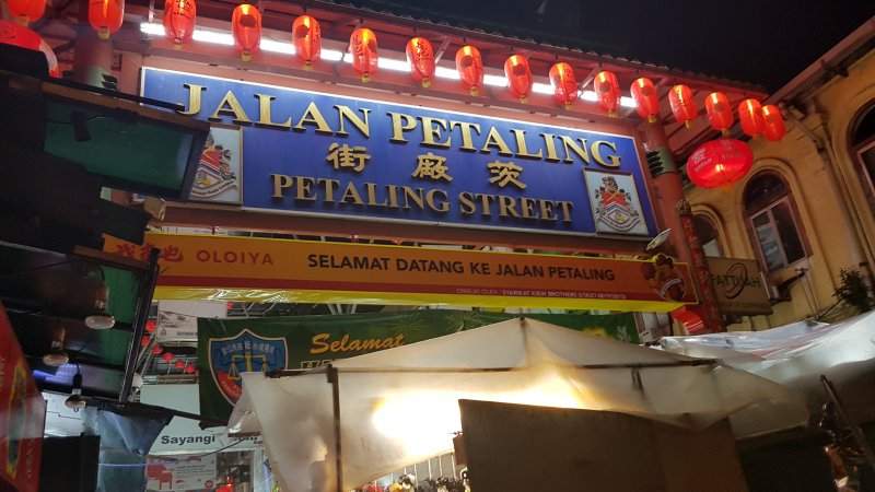 Chinatown - Jalan Petaling - Kuala Lumpur